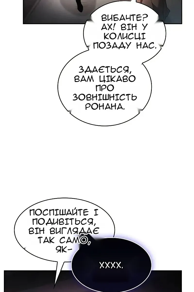 Сторінка 95