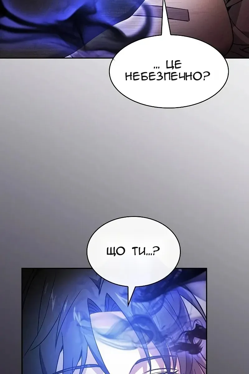 Сторінка 98
