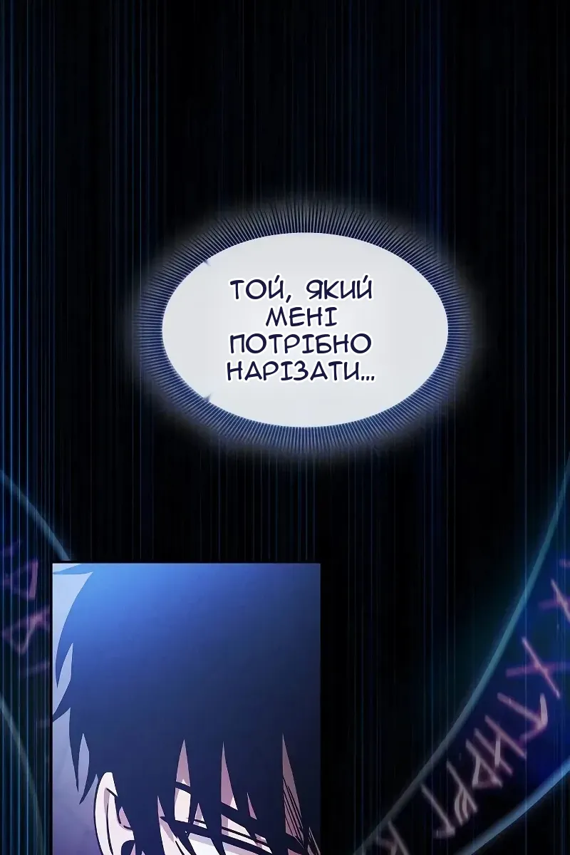 Сторінка 122