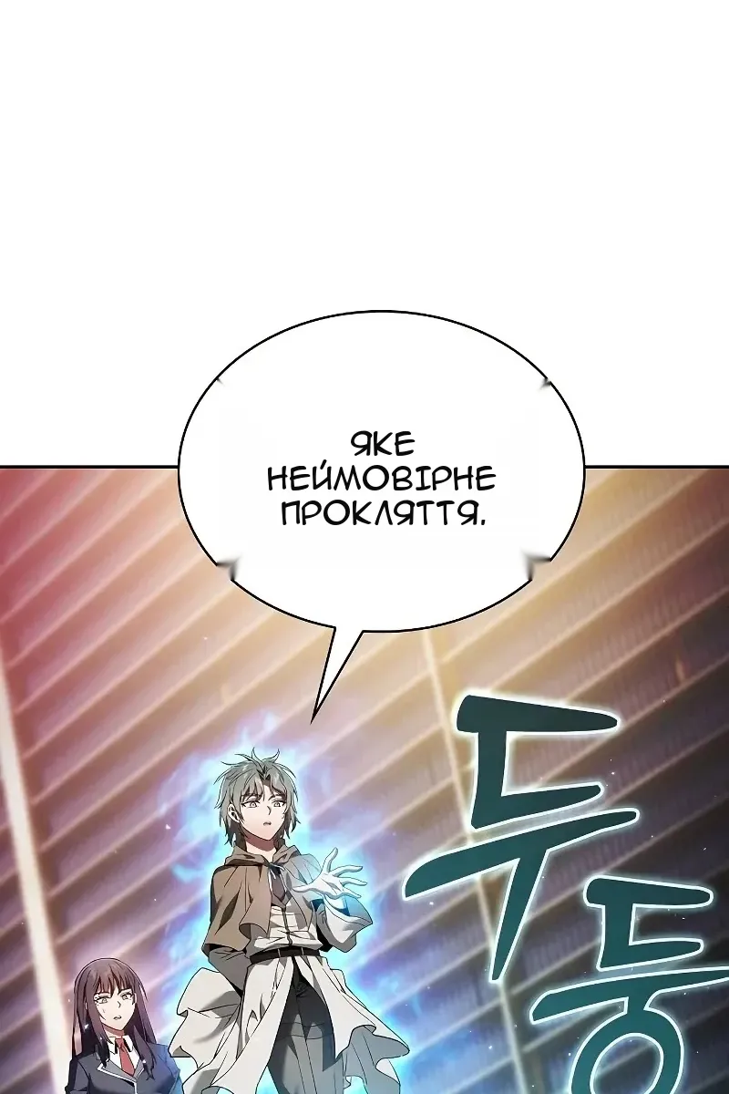 Сторінка 129