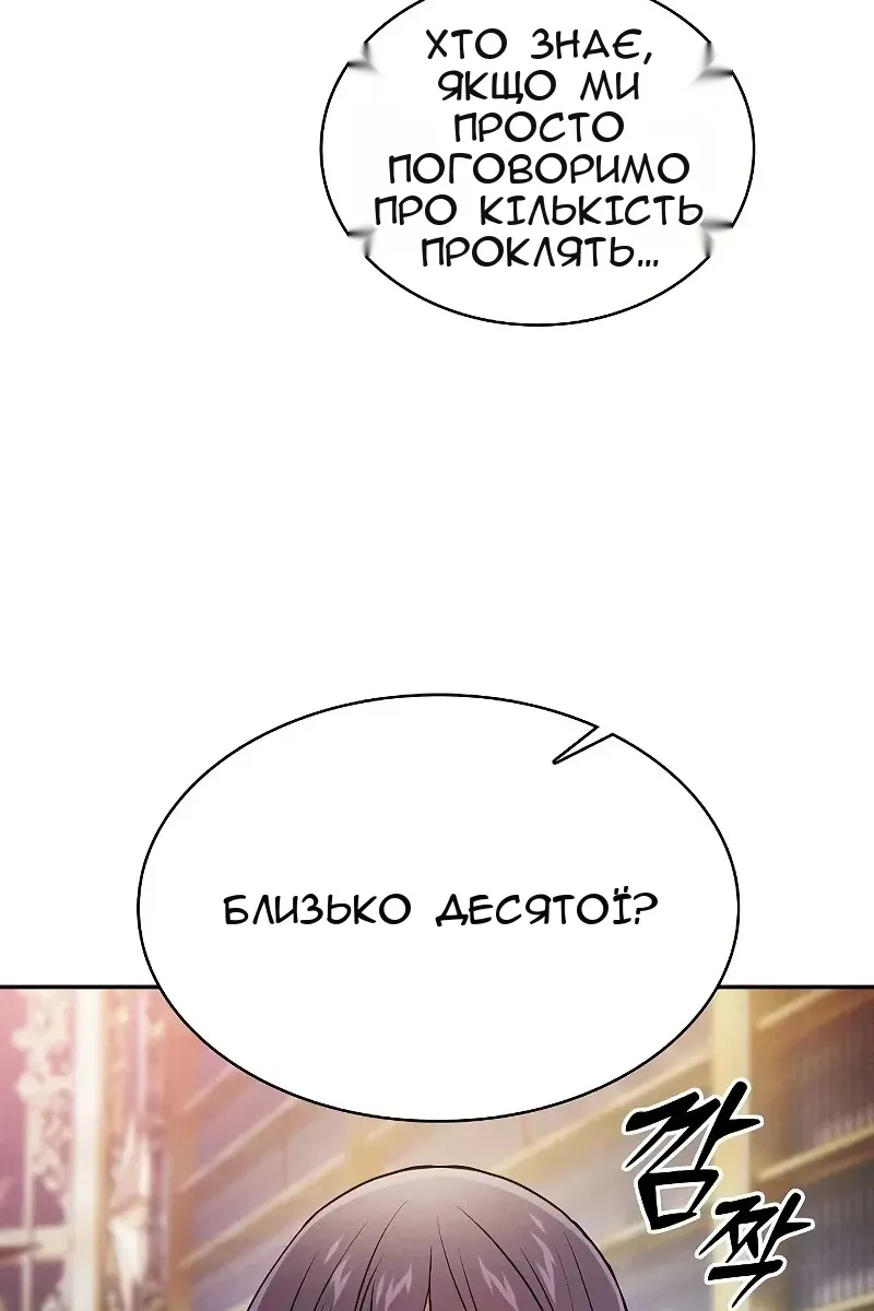 Сторінка 132