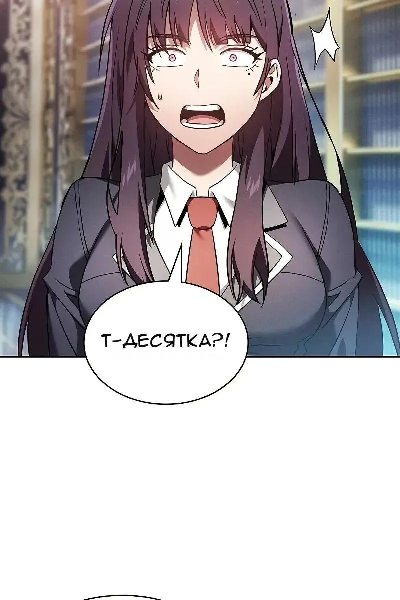 Сторінка 133