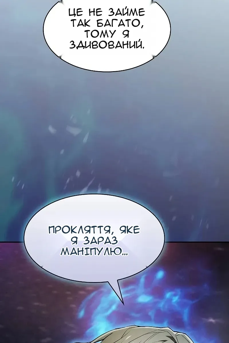 Сторінка 135