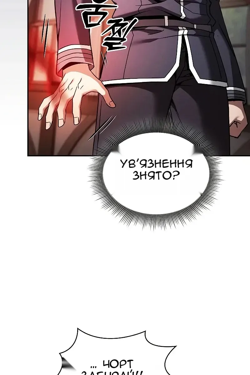 Сторінка 13