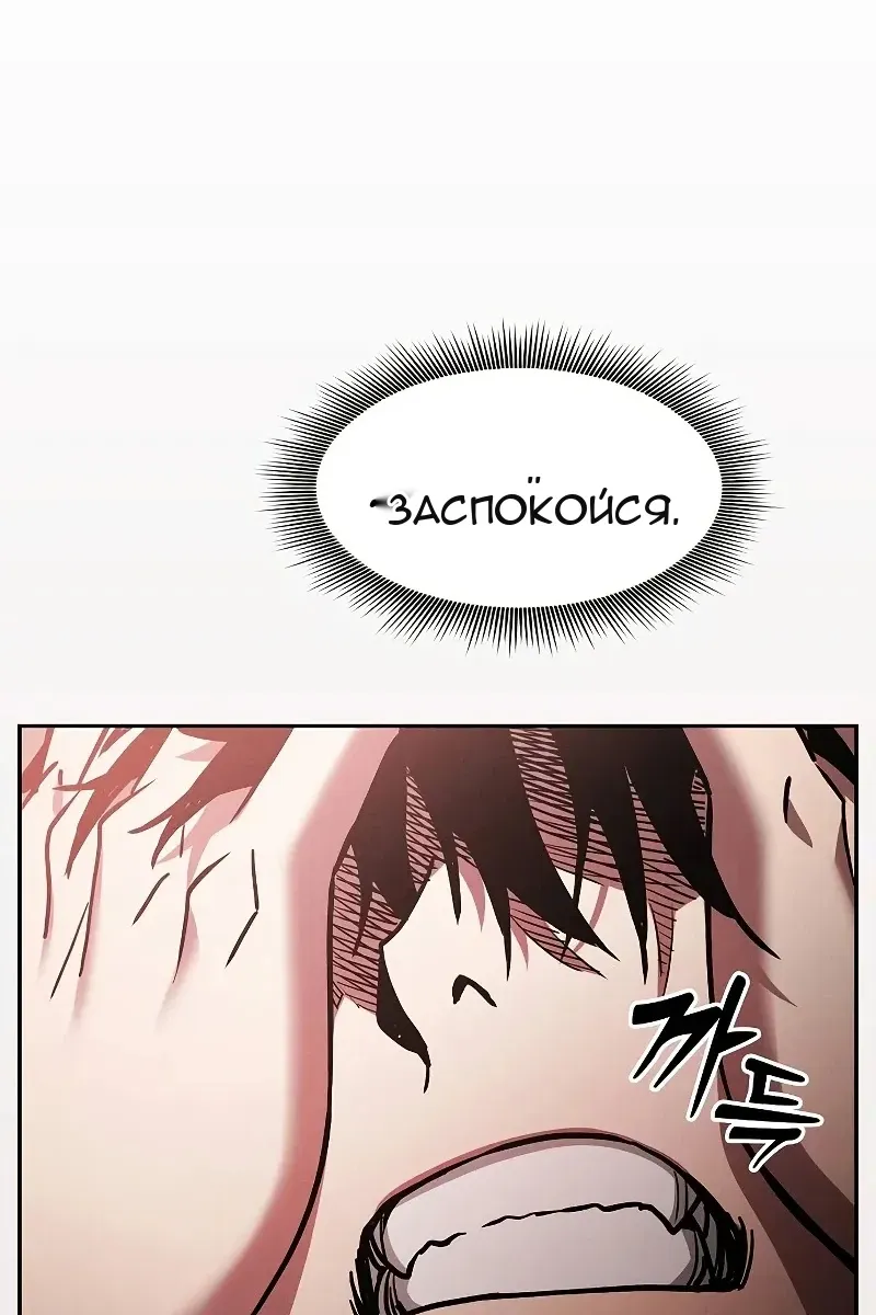 Сторінка 20