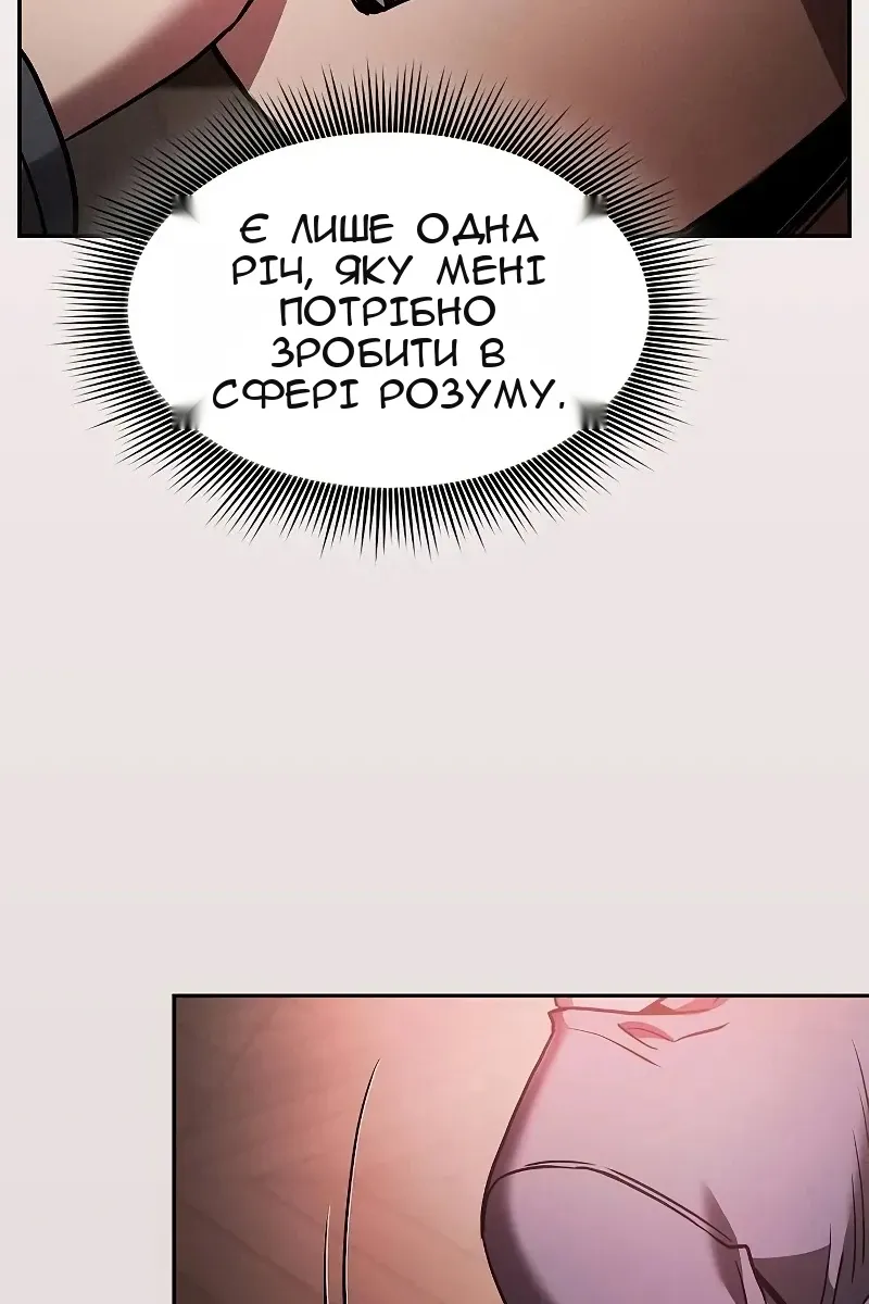 Сторінка 21