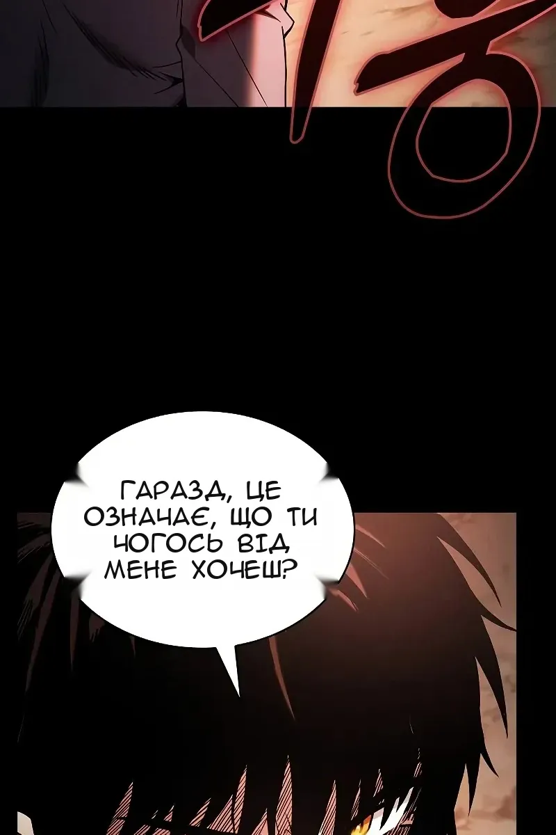 Сторінка 36
