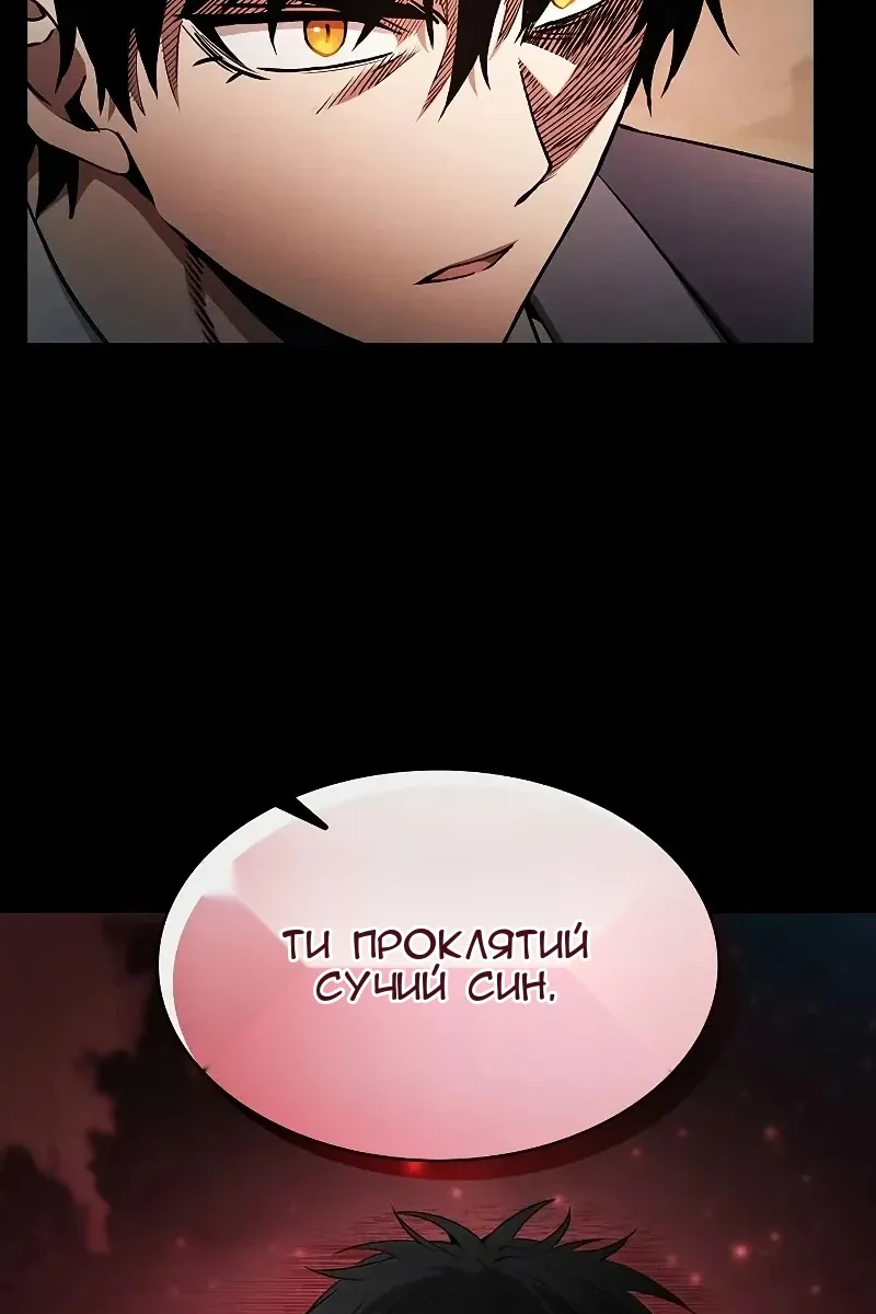 Сторінка 37