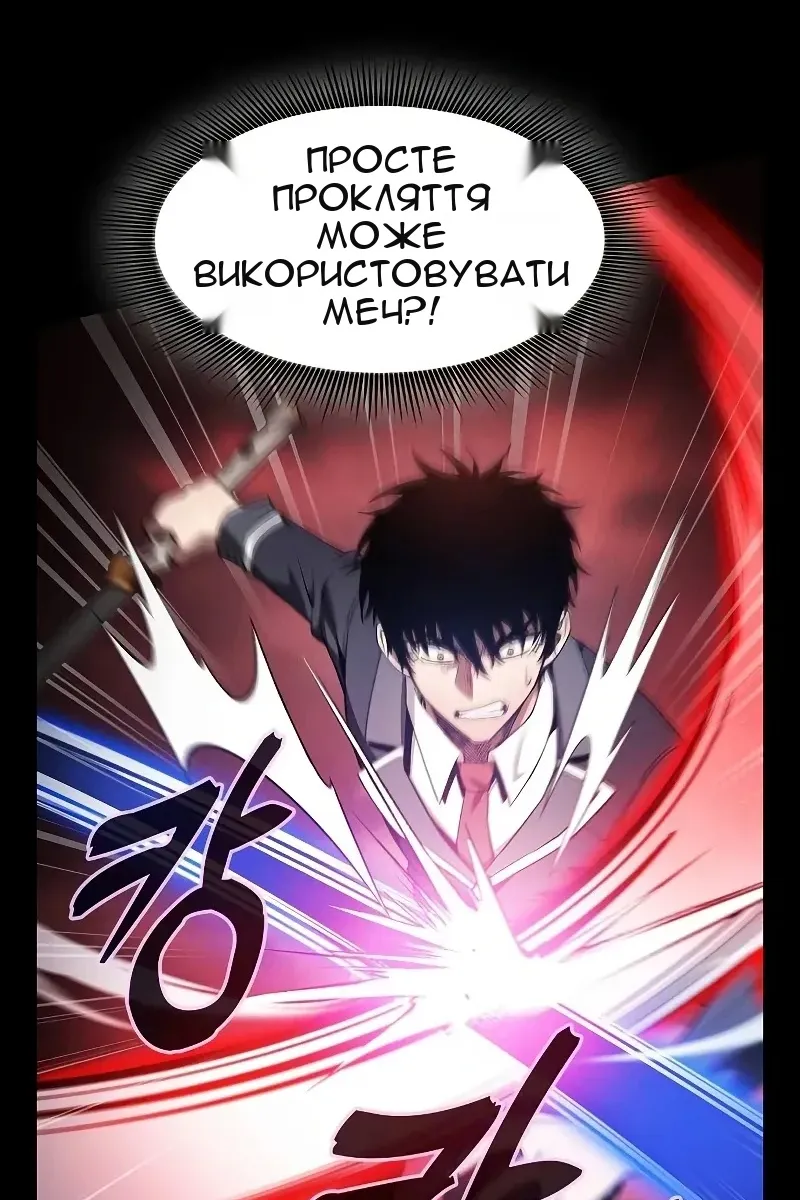 Сторінка 55