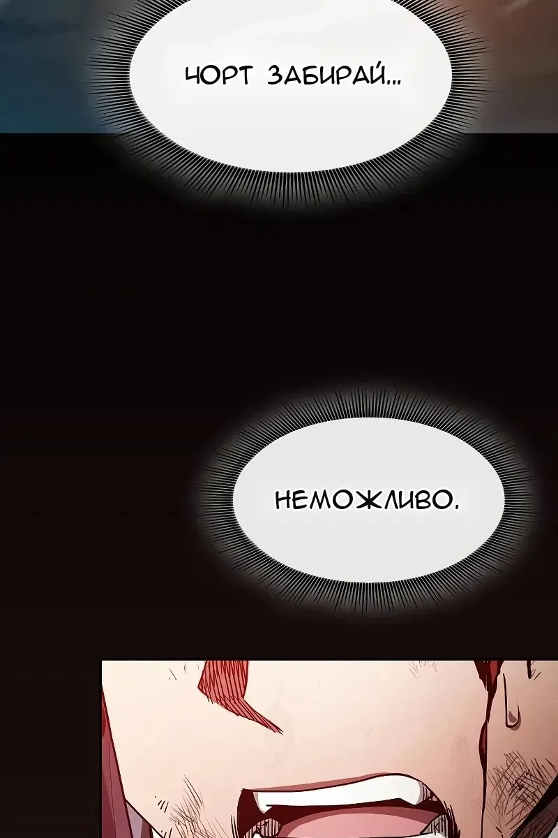 Сторінка 69