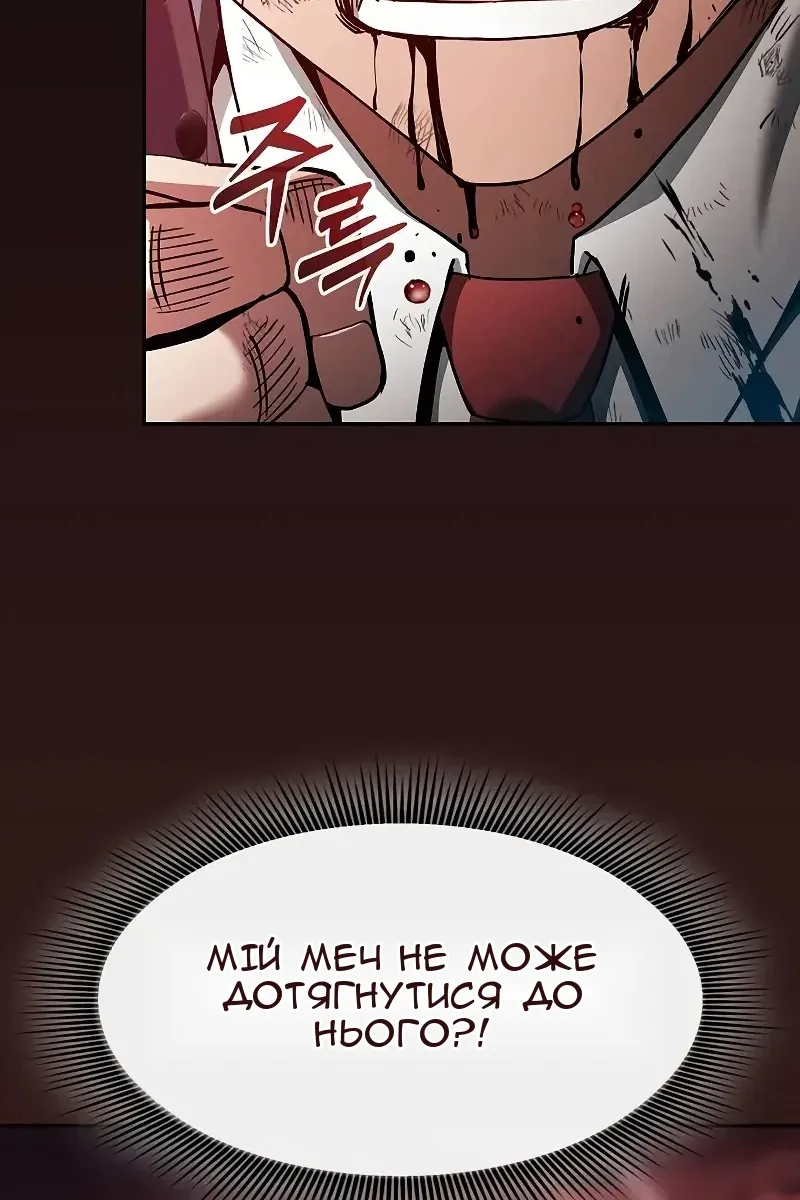Сторінка 70