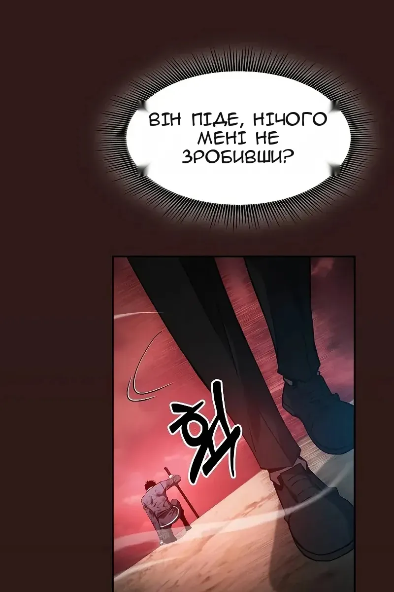 Сторінка 72