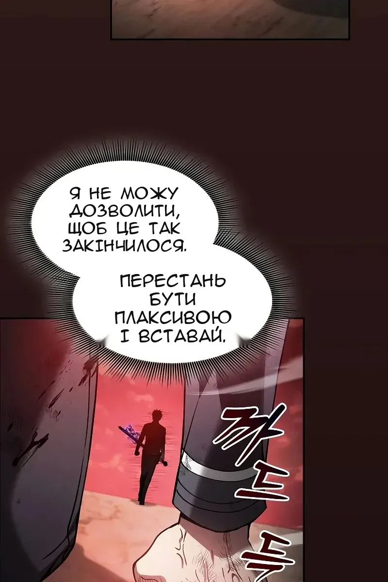 Сторінка 73