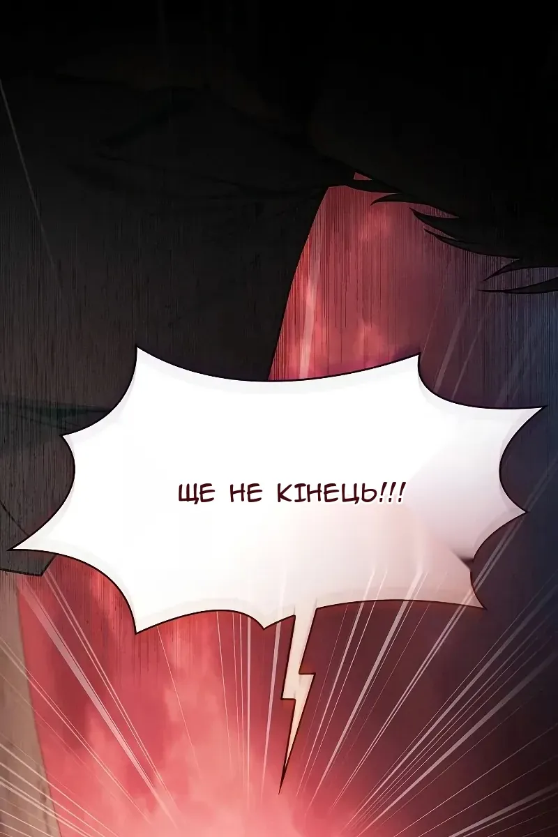 Сторінка 77