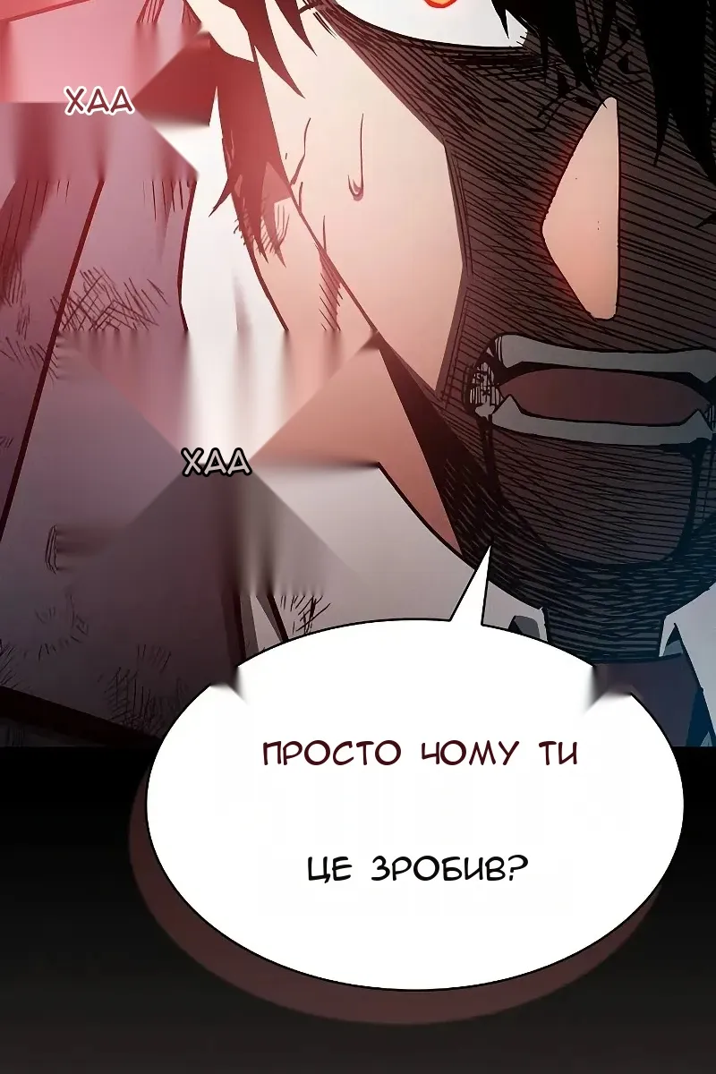 Сторінка 79