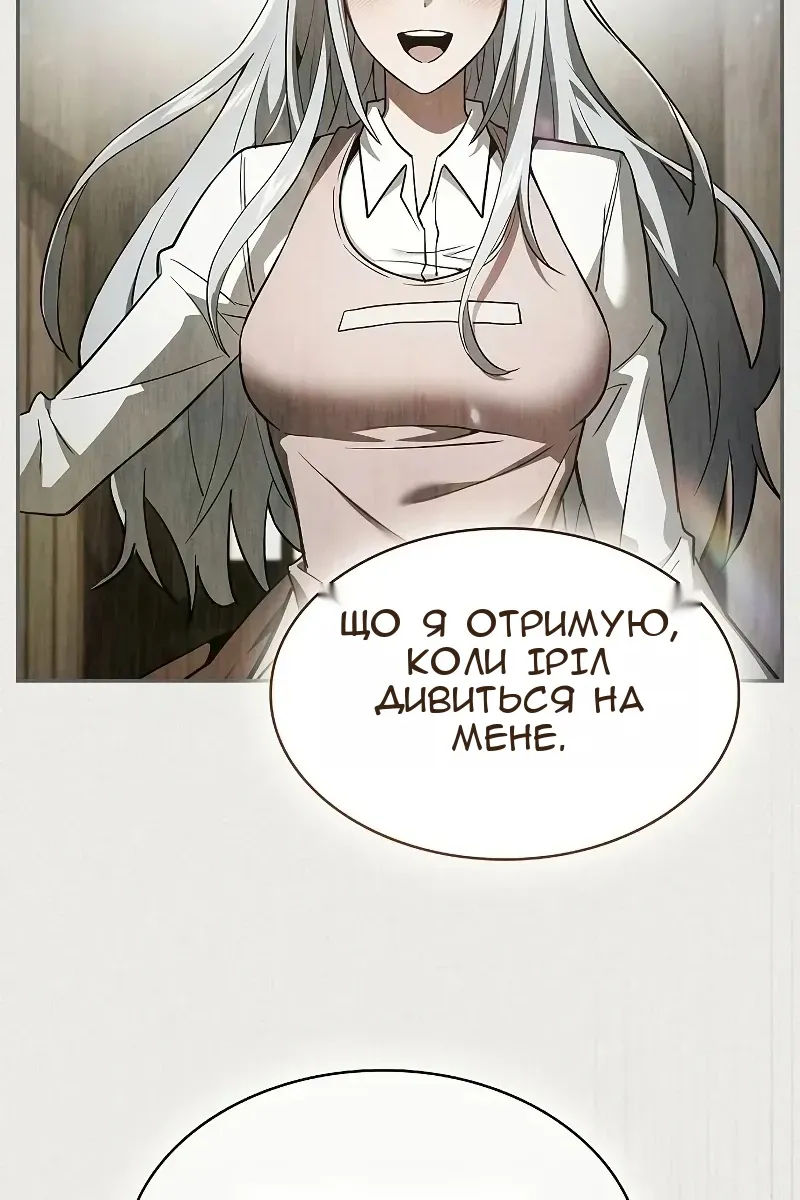 Сторінка 84