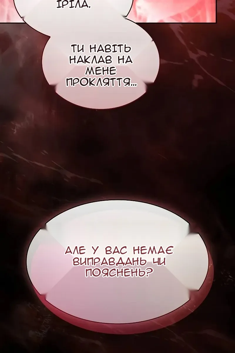 Сторінка 91