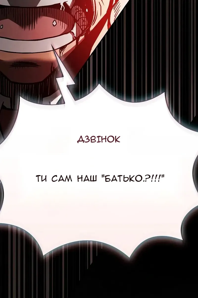Сторінка 97