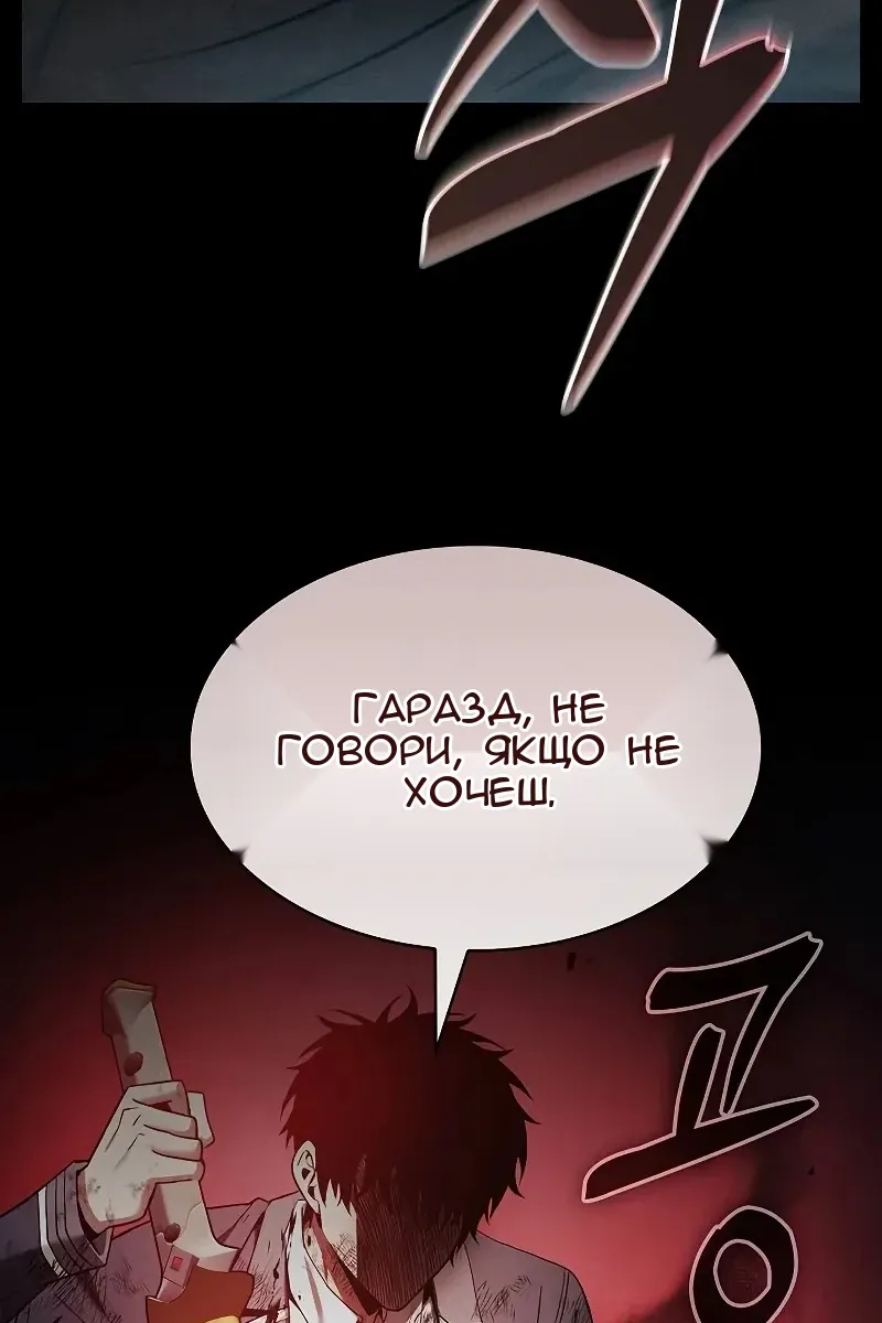 Сторінка 109