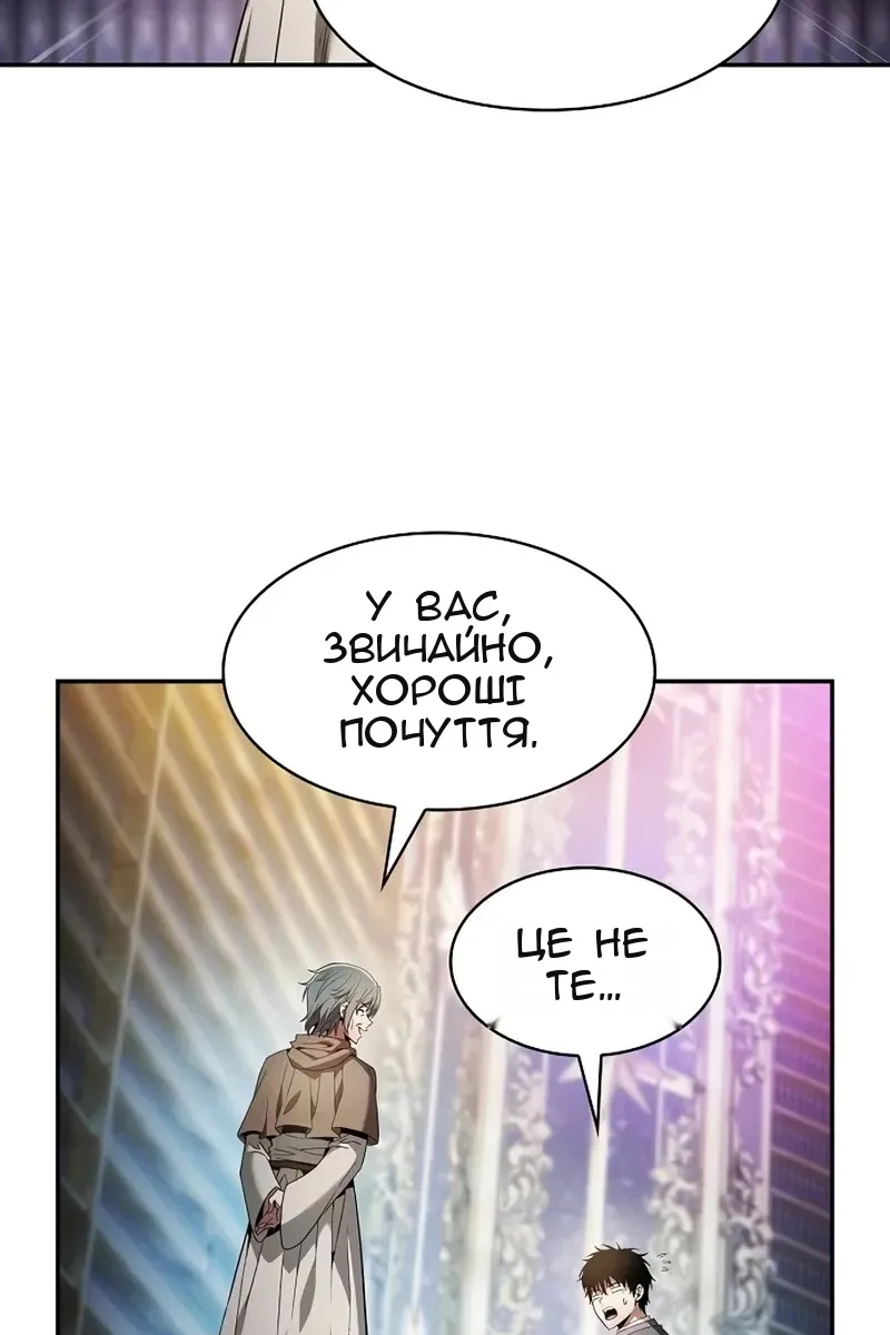 Сторінка 5