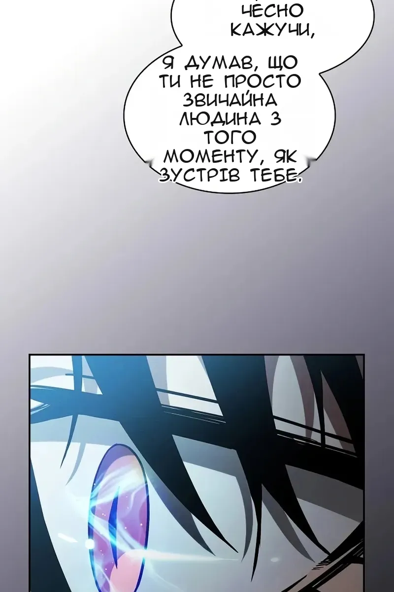 Сторінка 9