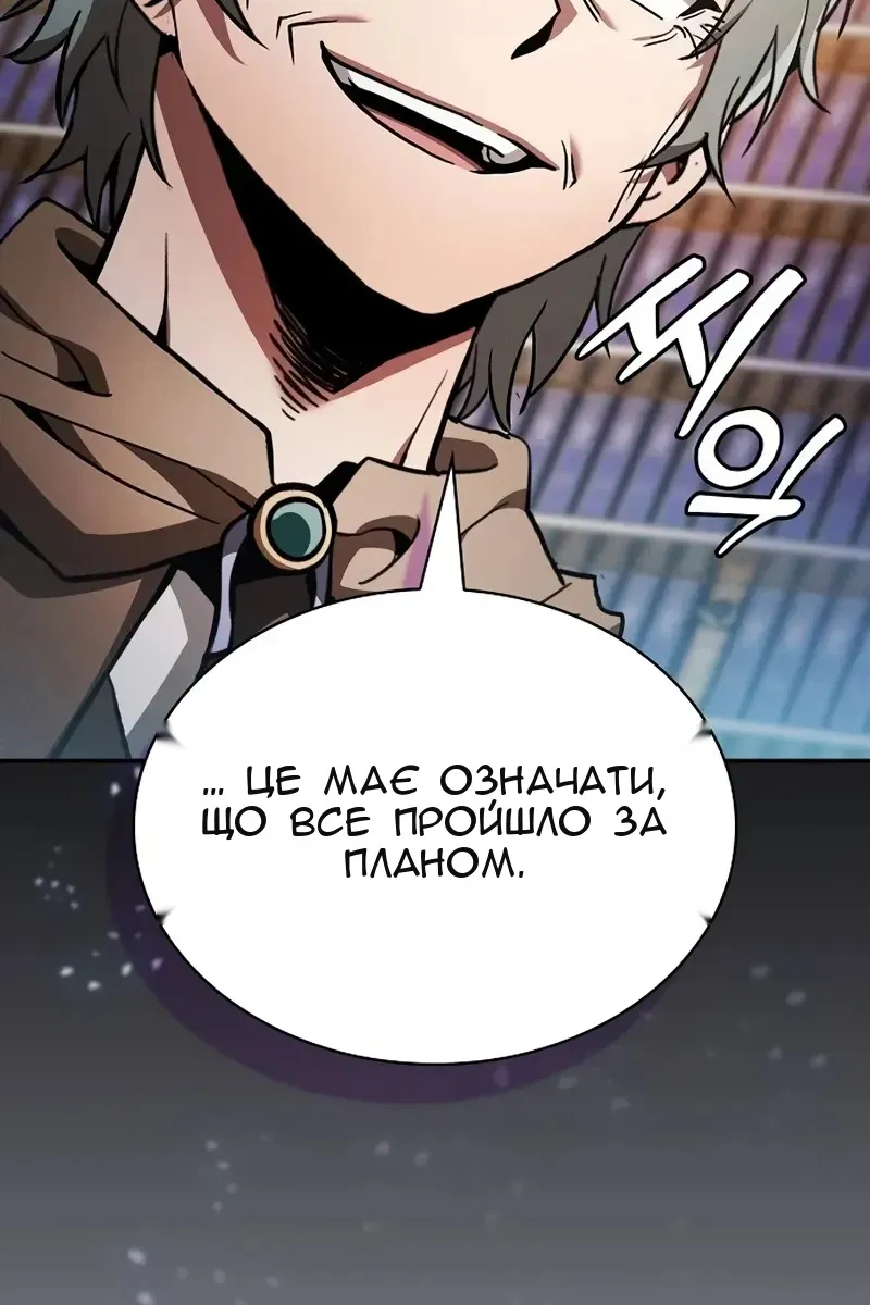 Сторінка 14