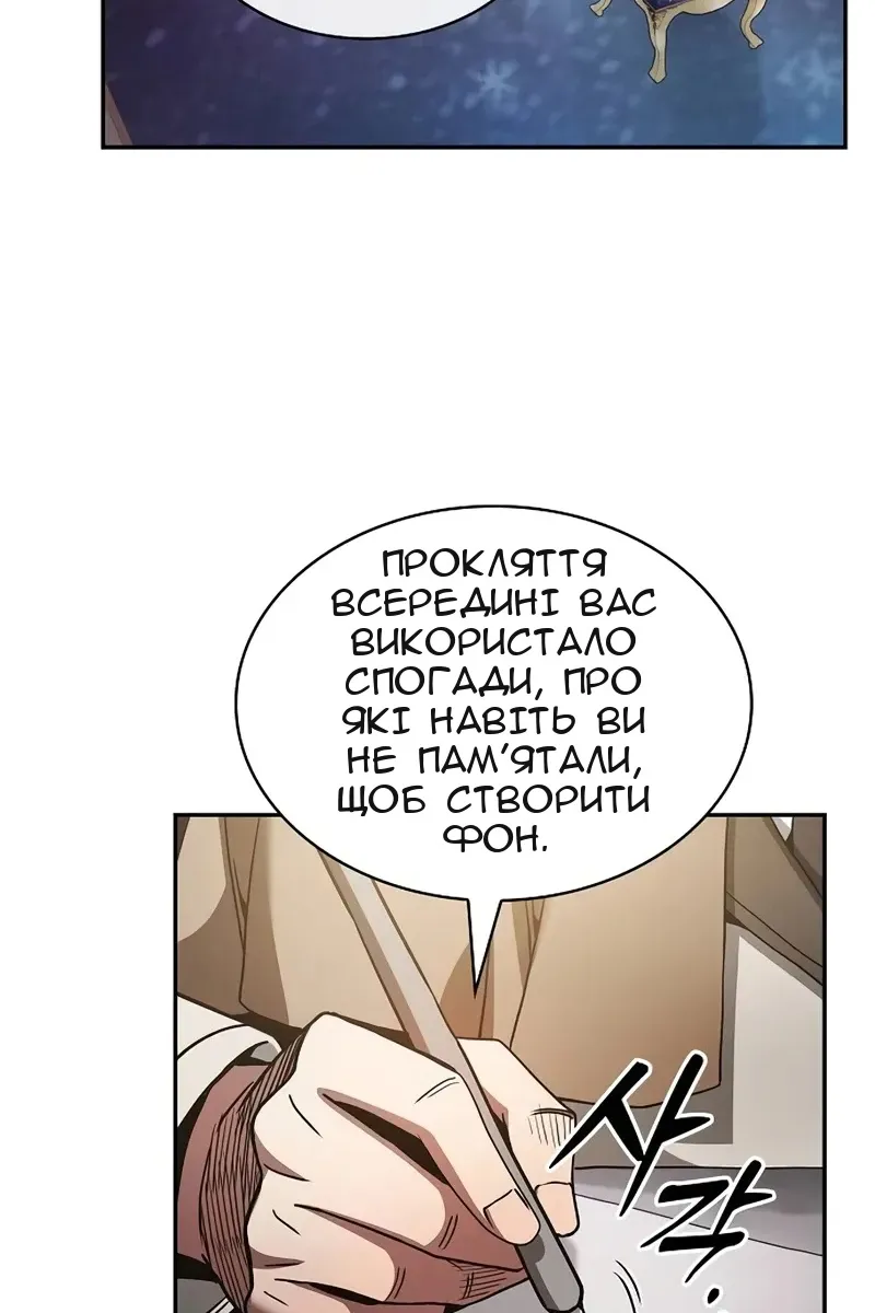 Сторінка 18