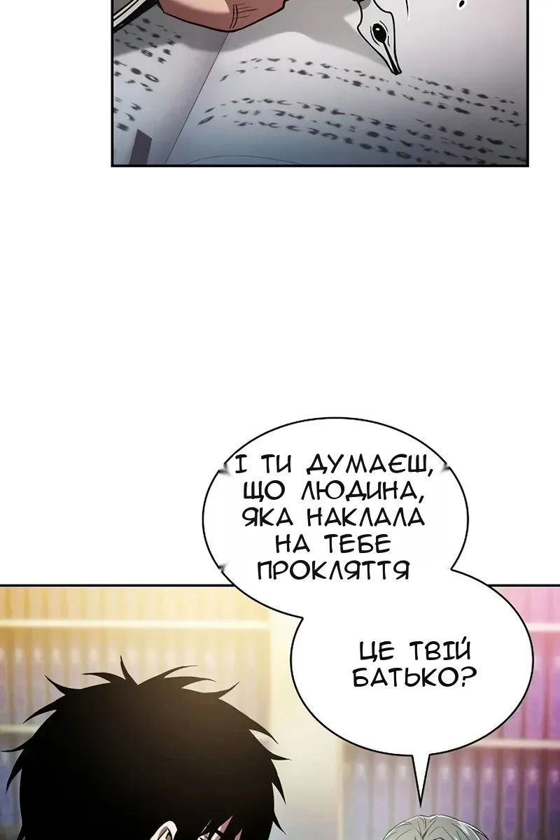 Сторінка 19