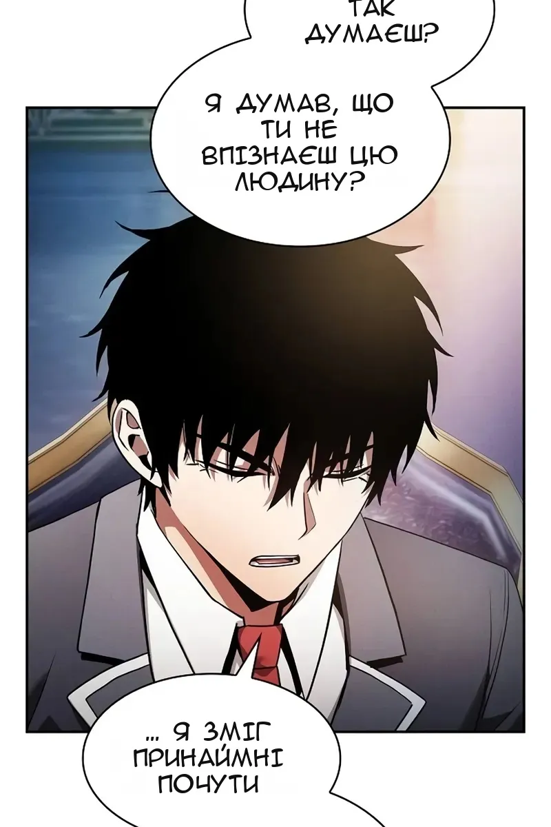 Сторінка 21