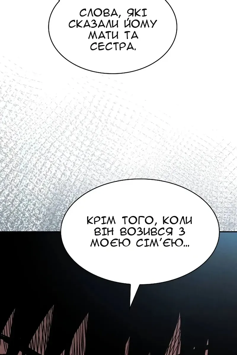 Сторінка 22