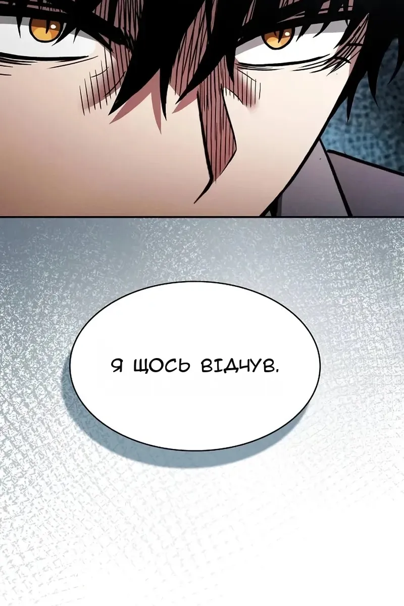 Сторінка 23