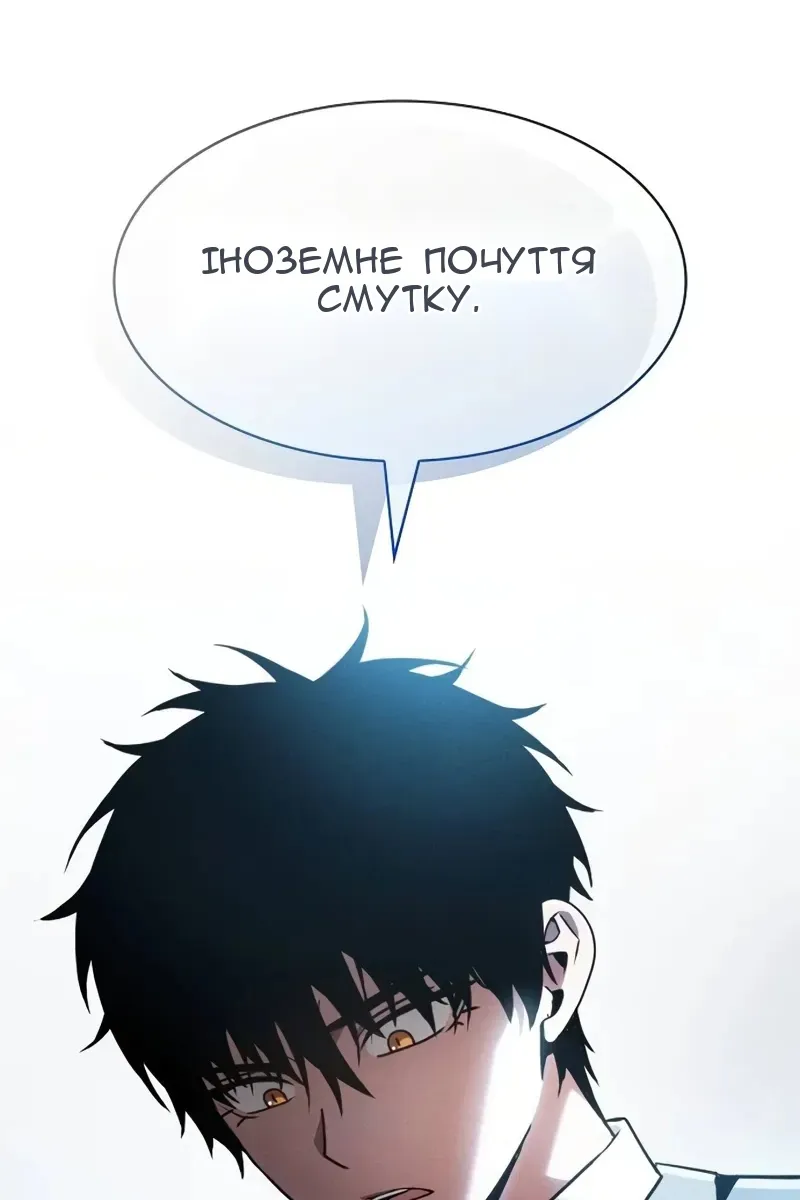 Сторінка 25