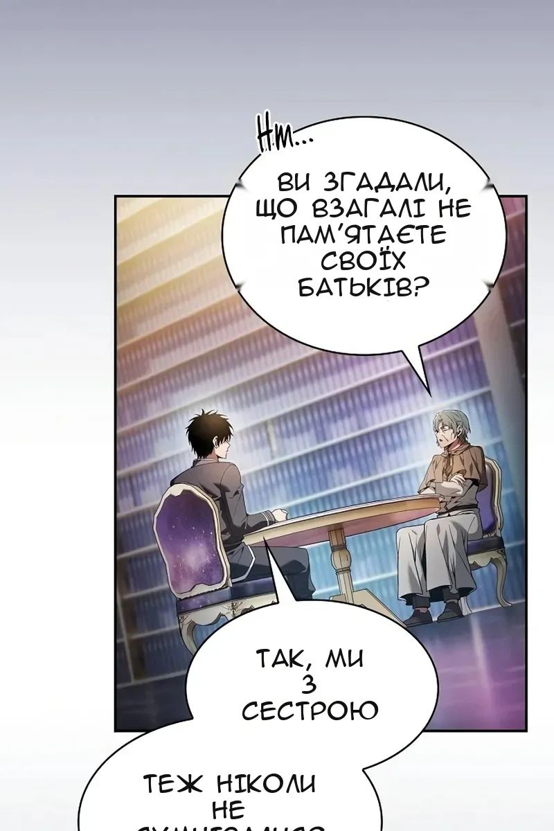 Сторінка 31