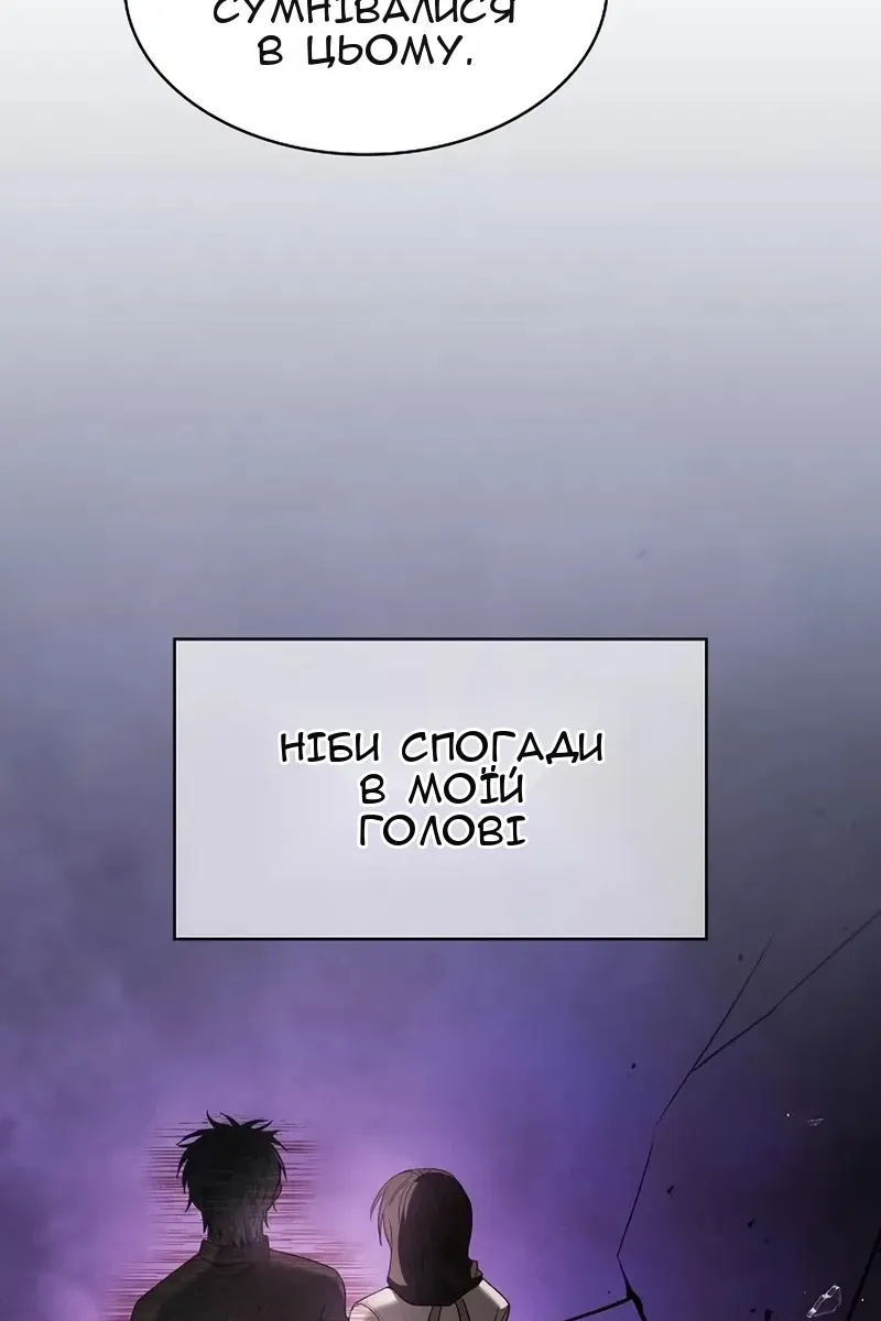 Сторінка 32