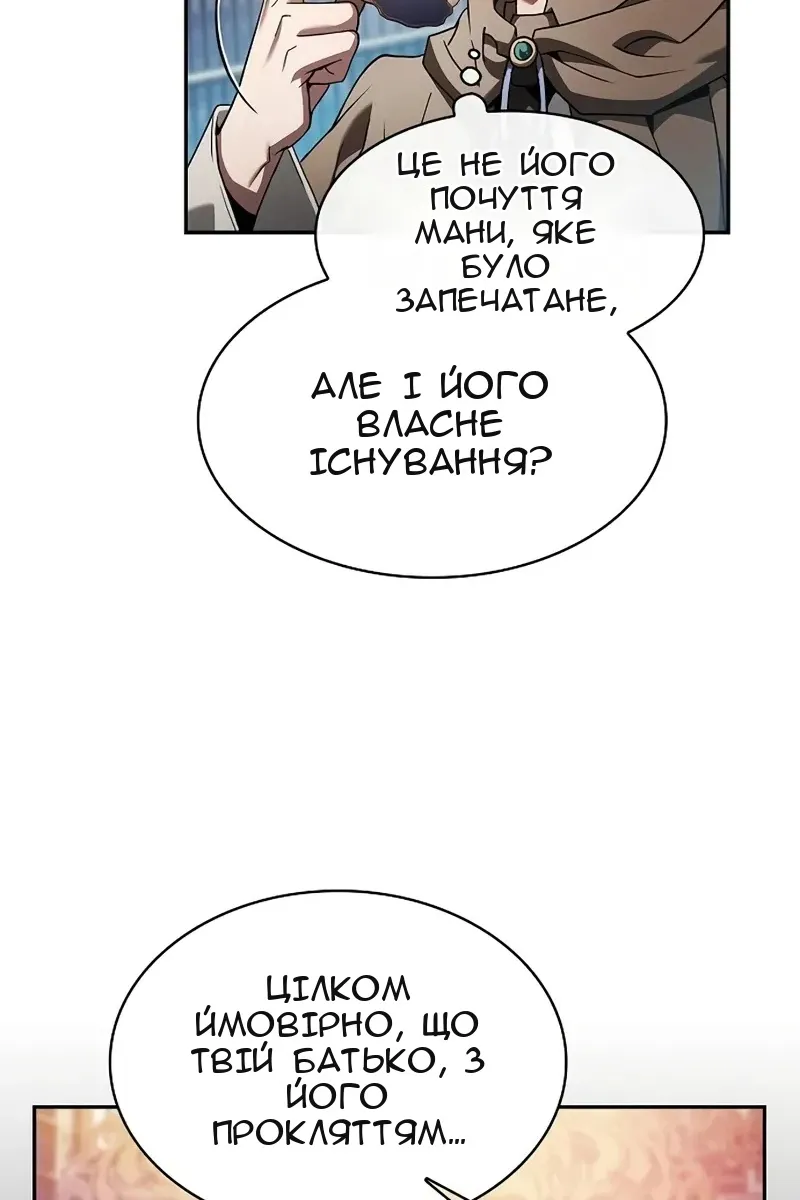 Сторінка 37