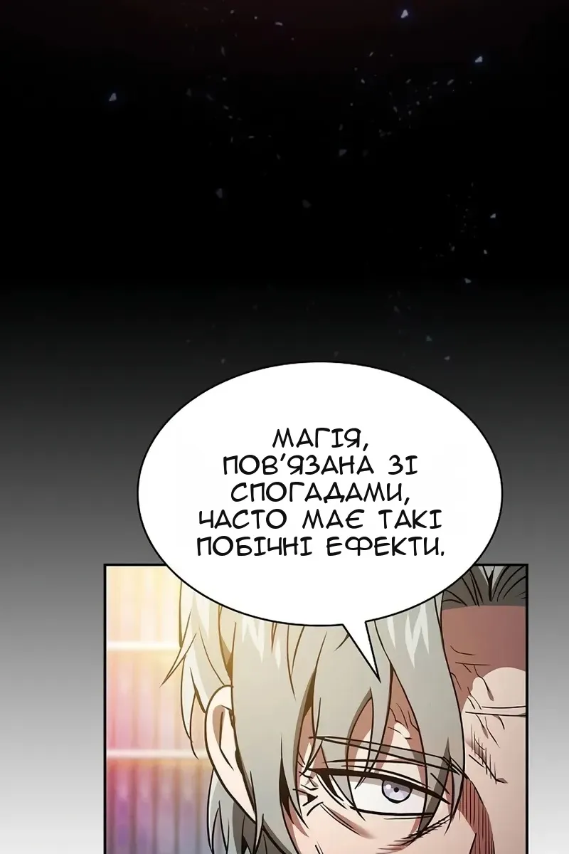 Сторінка 43