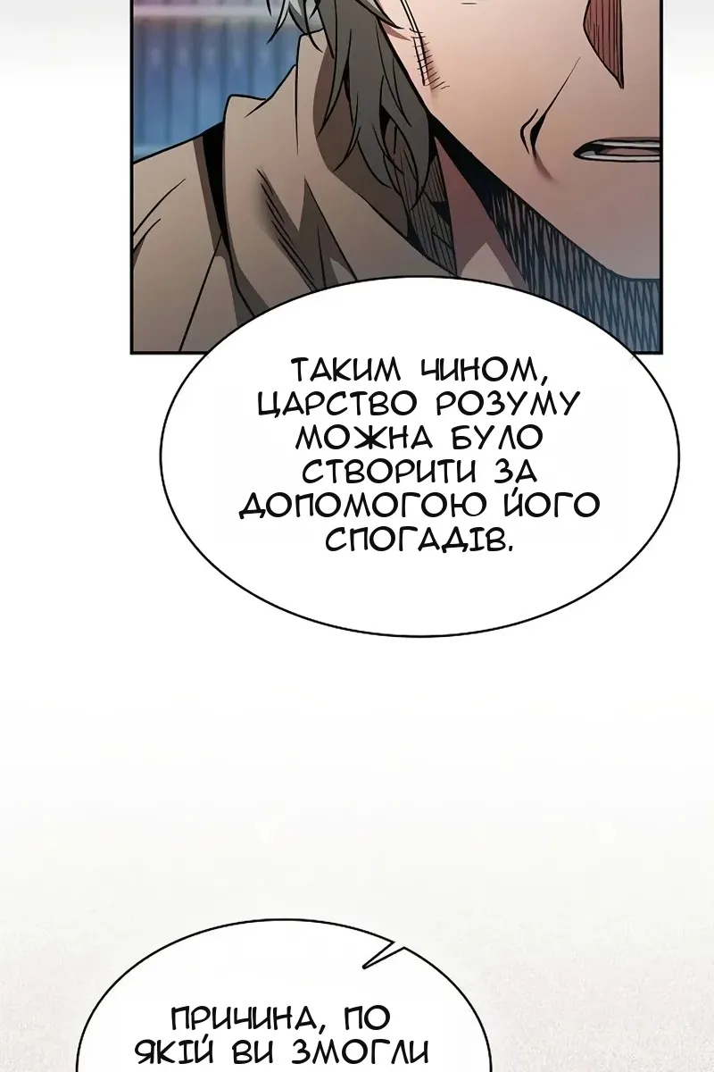 Сторінка 44