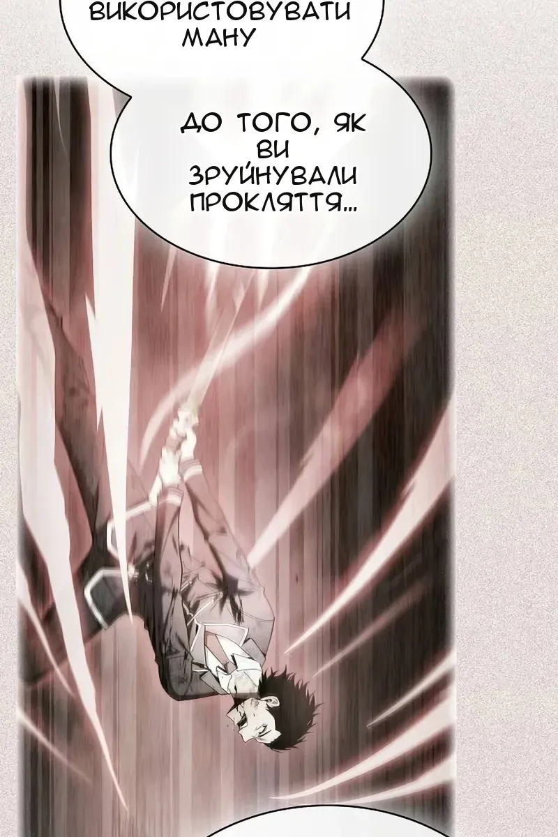 Сторінка 45