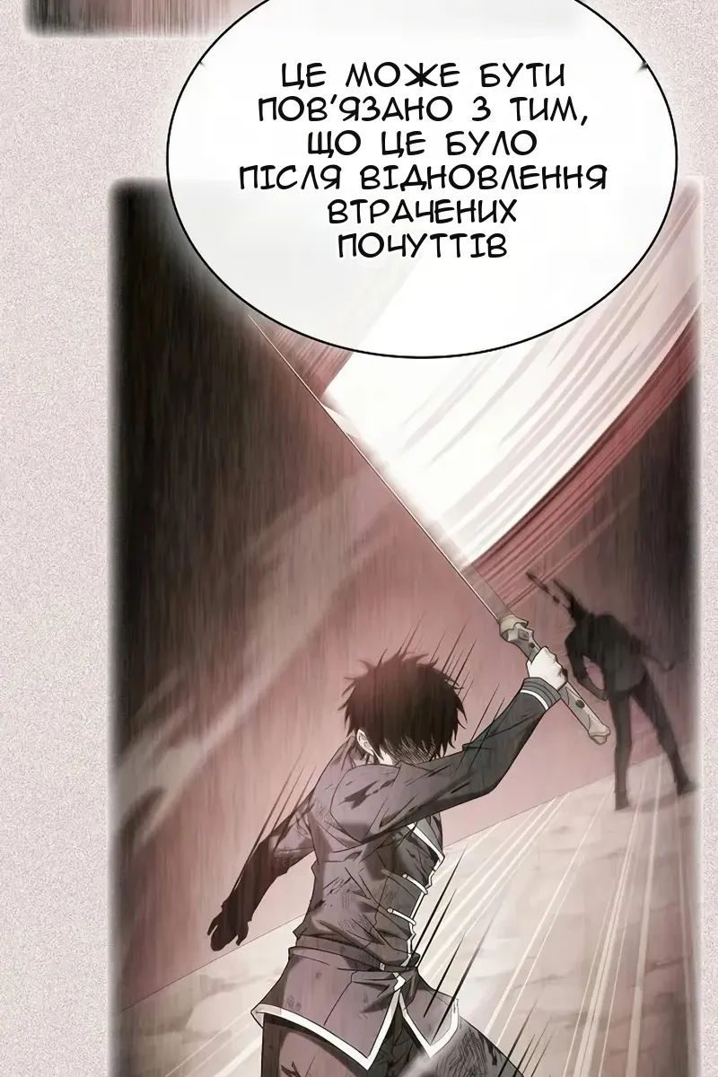 Сторінка 46