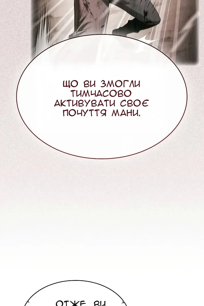 Сторінка 47