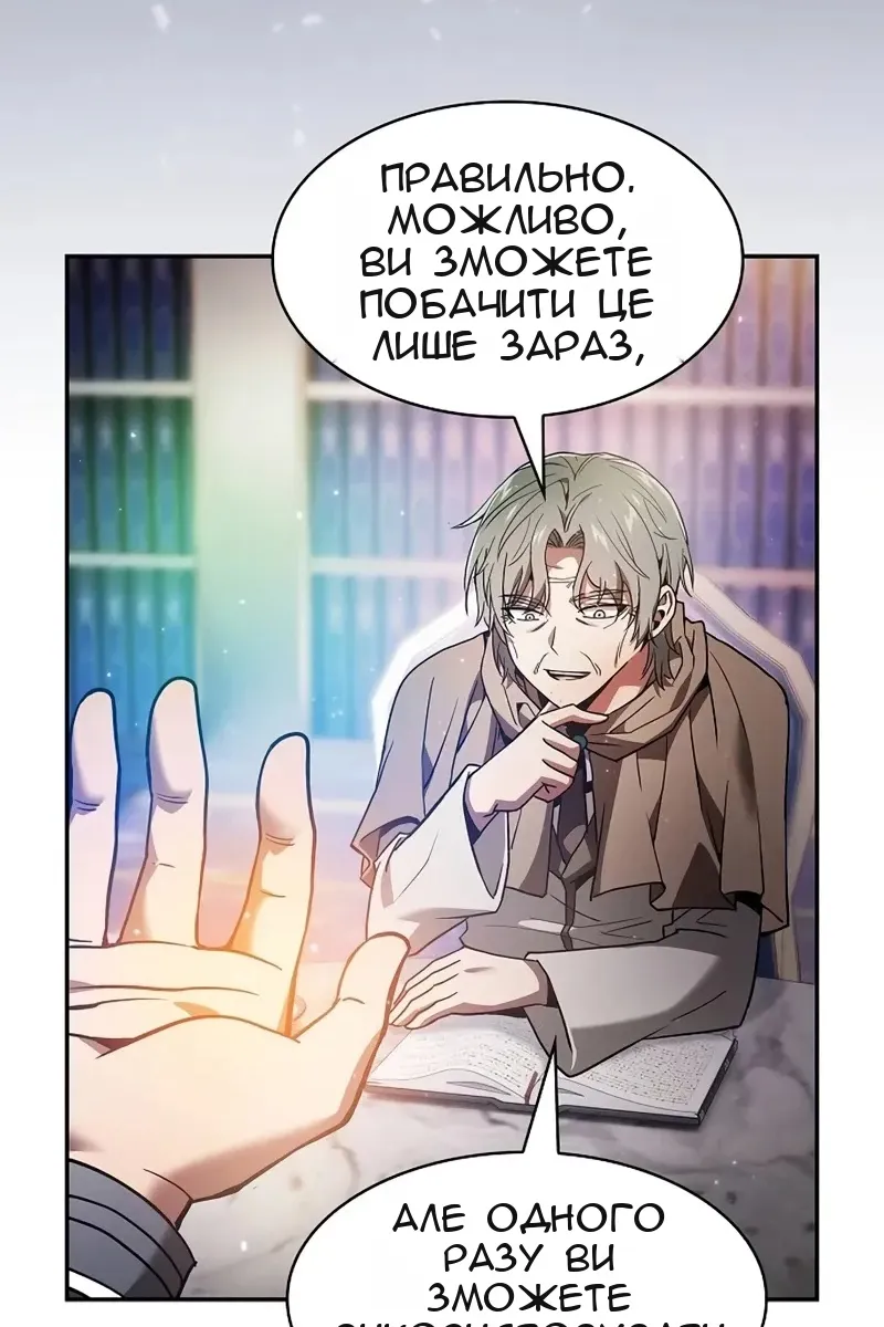 Сторінка 51