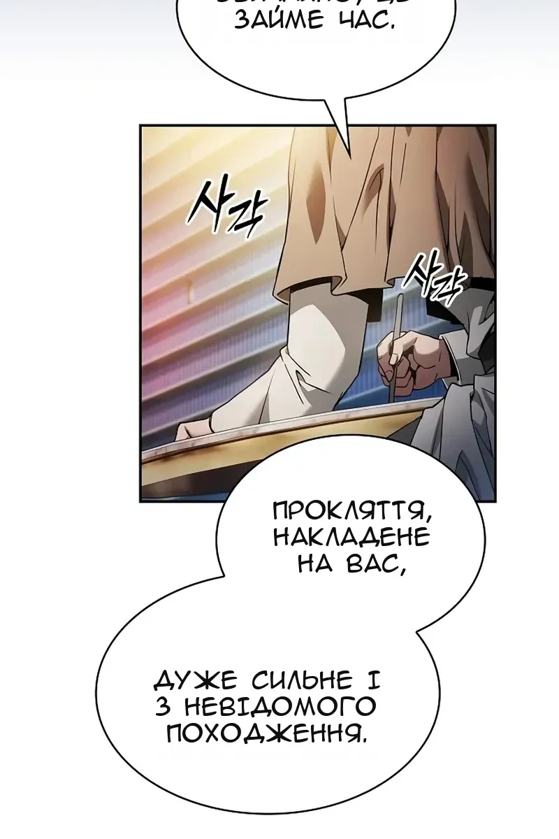 Сторінка 55