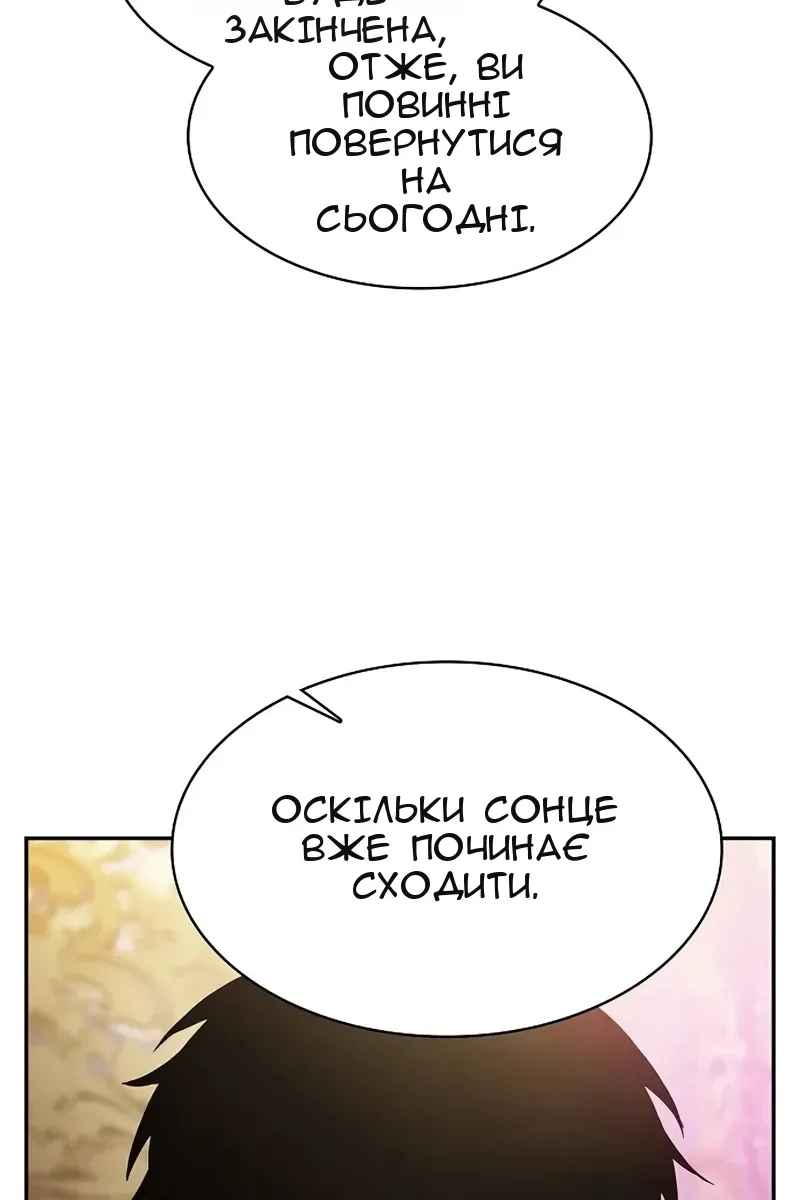 Сторінка 57