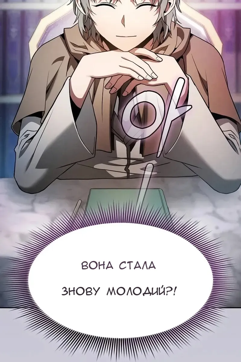 Сторінка 60