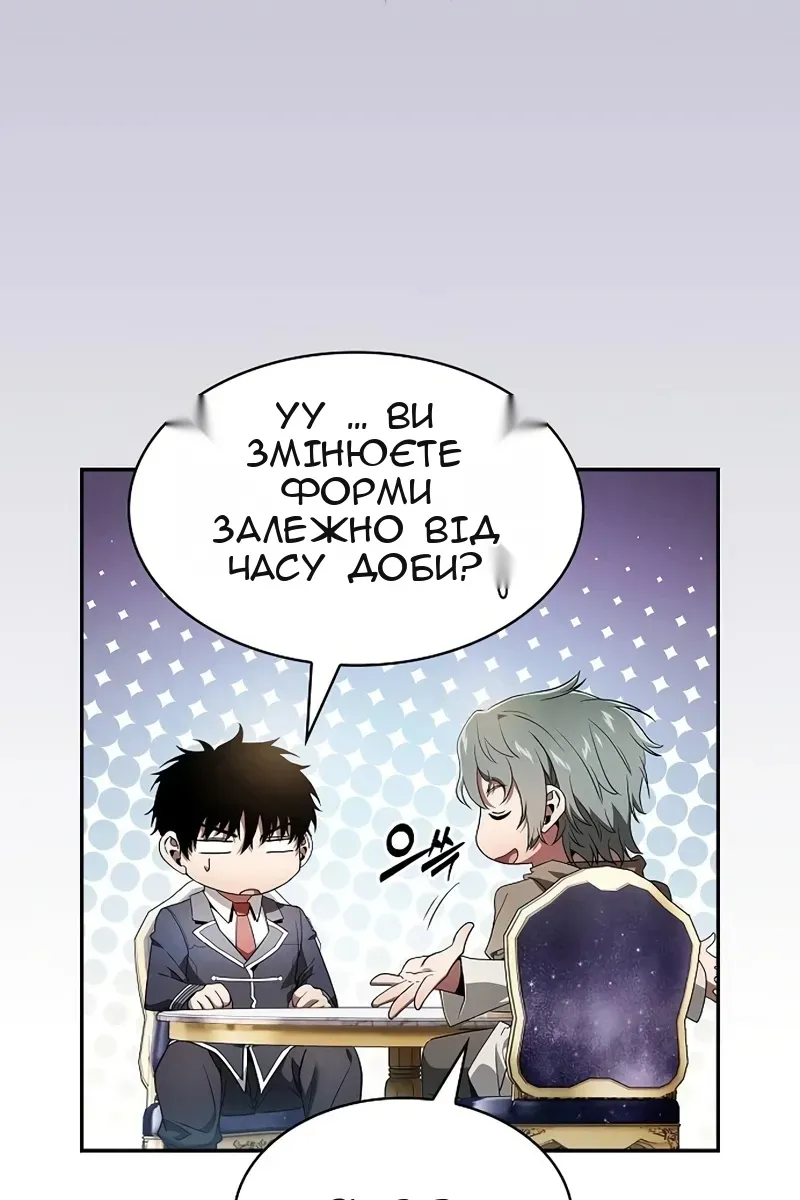 Сторінка 61