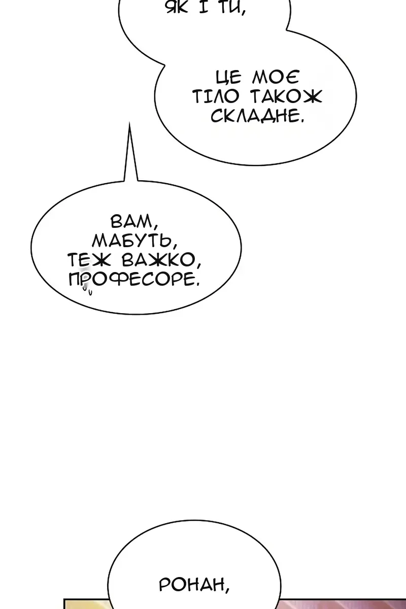 Сторінка 62