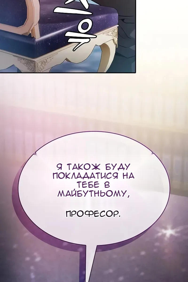 Сторінка 66