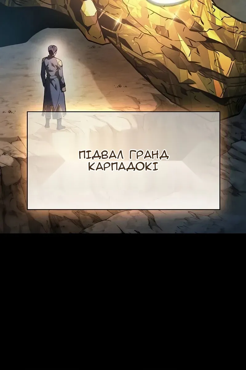 Сторінка 73
