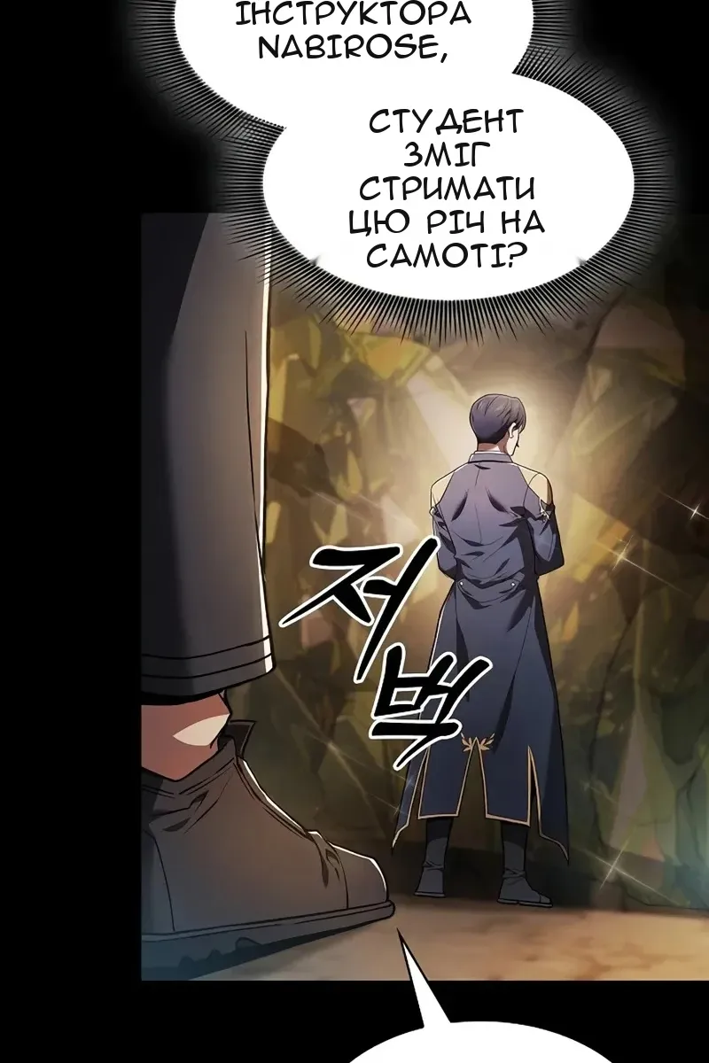 Сторінка 75