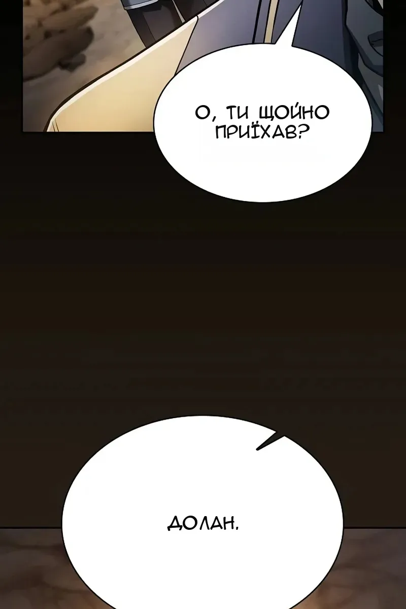 Сторінка 77